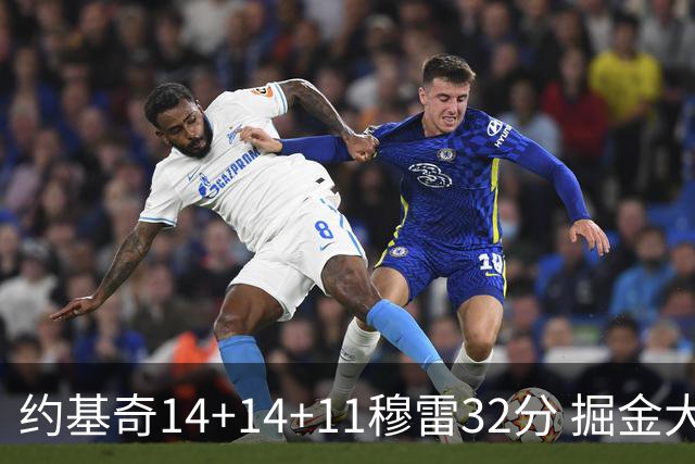约基奇14+14+11穆雷32分 掘金大胜国王获4连胜